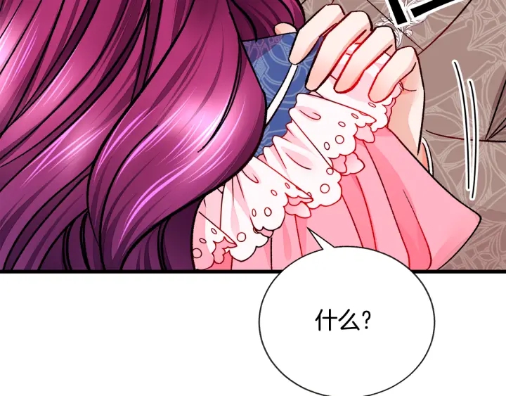 第65话 允许结婚76