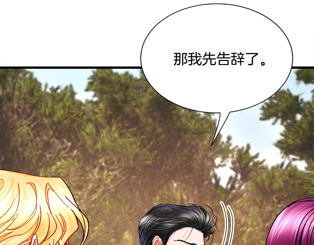 第74话 出面解围54
