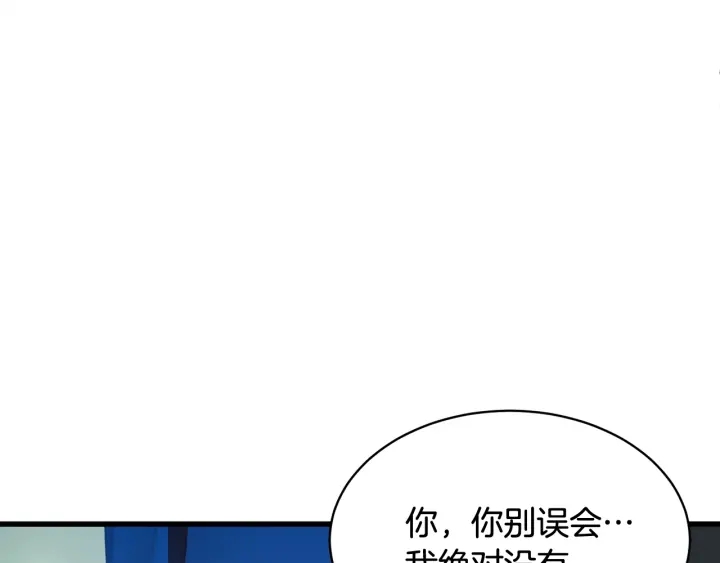 第45话 夜探卧房105