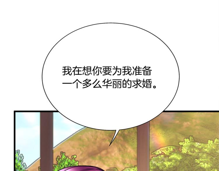 第67话 皇宫来信55