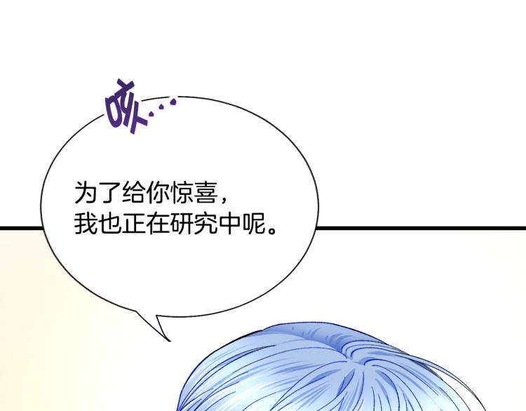 第67话 皇宫来信58