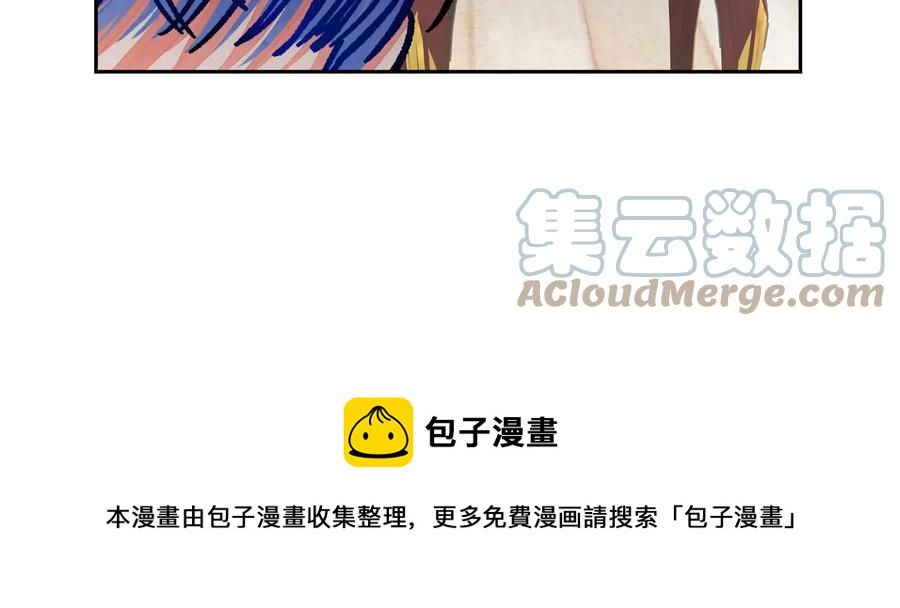 第36话 我是特别的吗？164