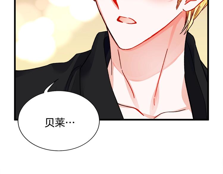 第50话 你没做错什么88