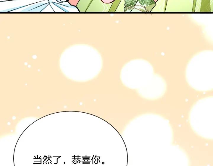 第97话 态度转变114