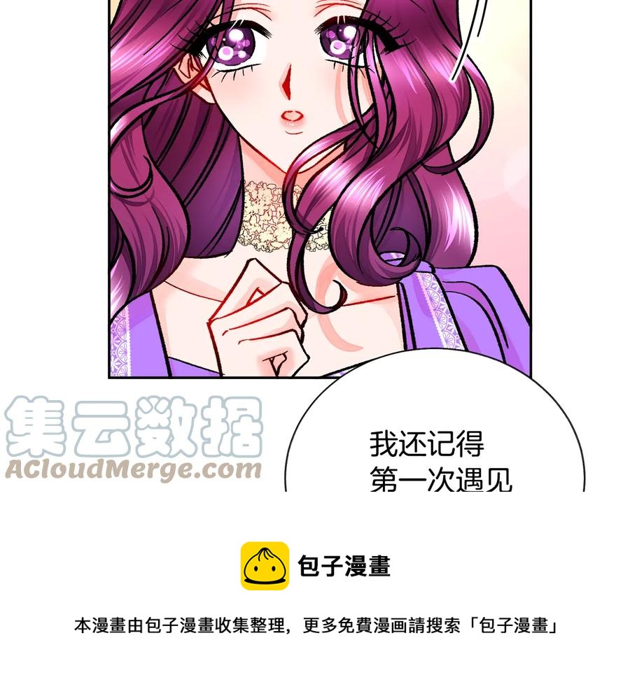 第29话 输掉的约会96