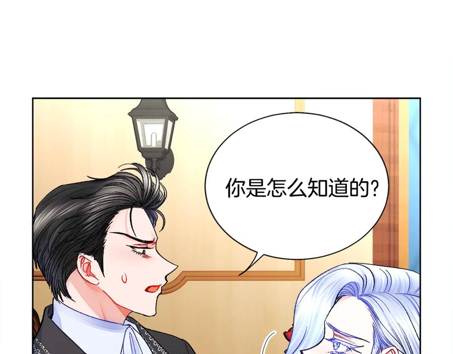 第41话 关于我的另一个世界55