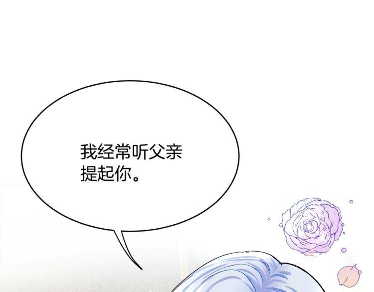 第2话 正面交锋105