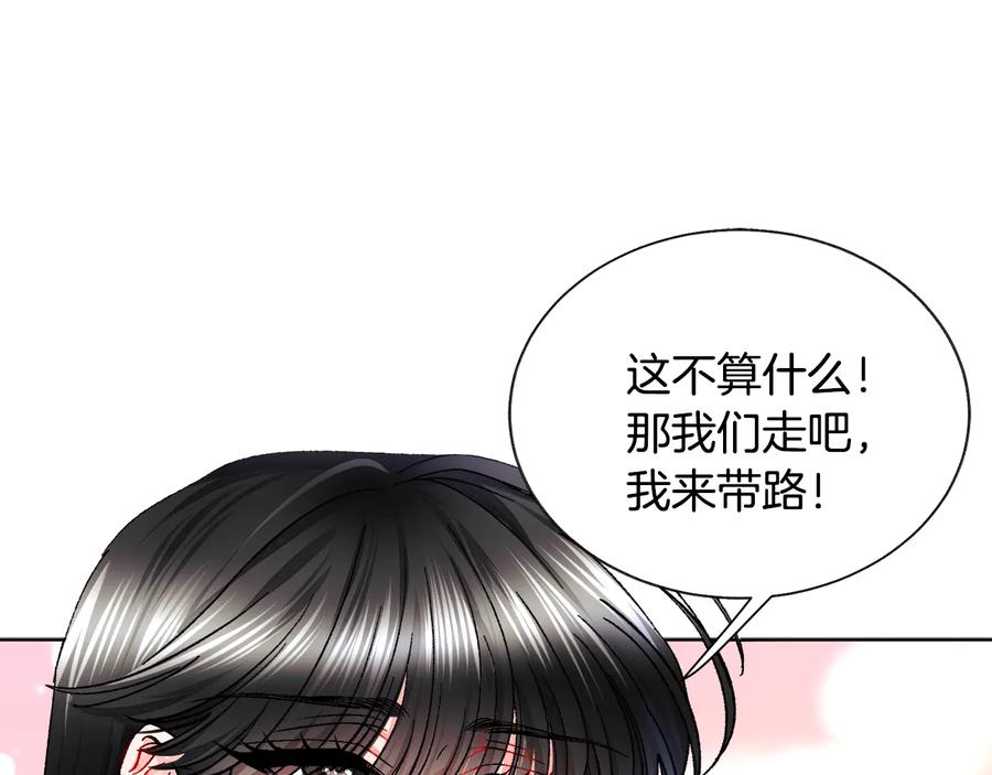 第26话 订婚礼服46