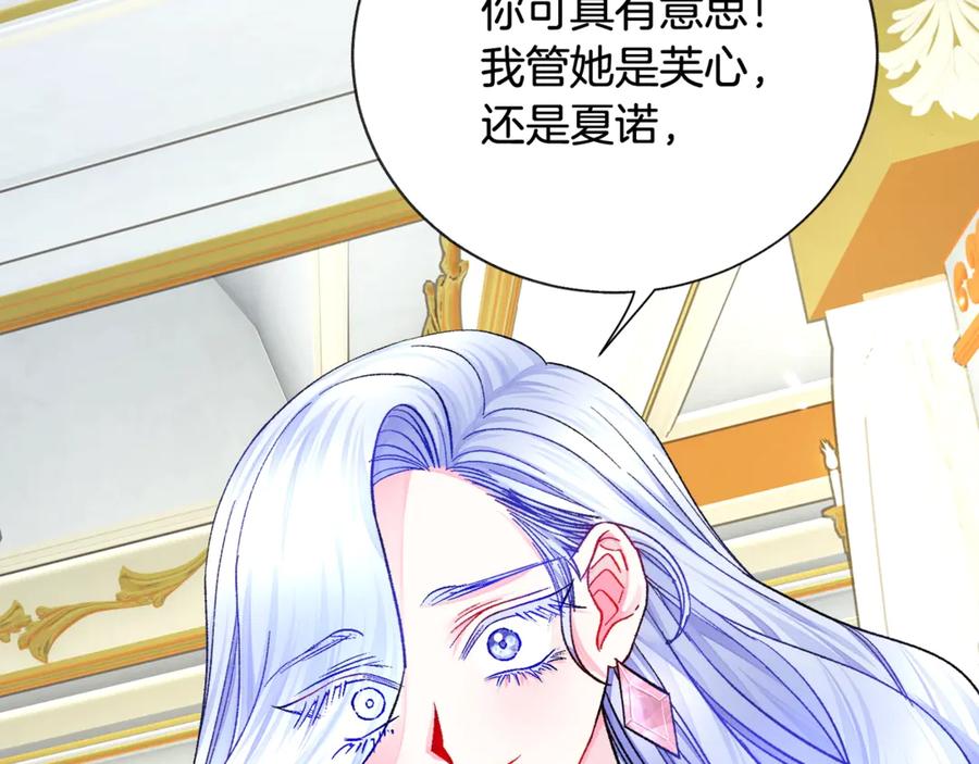 第44话 幸福与不幸106