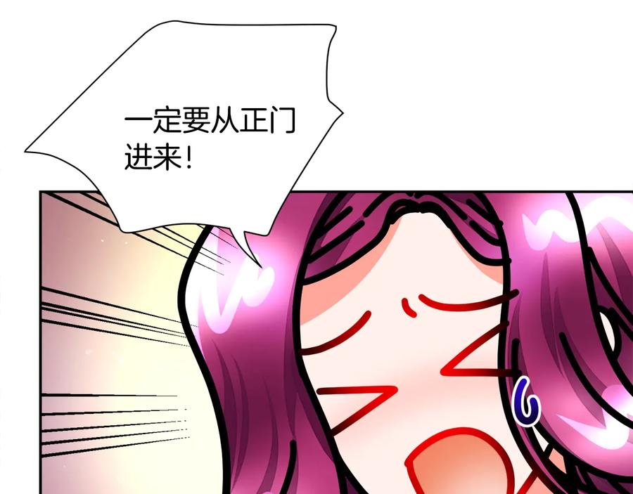 第28话 白马公主18