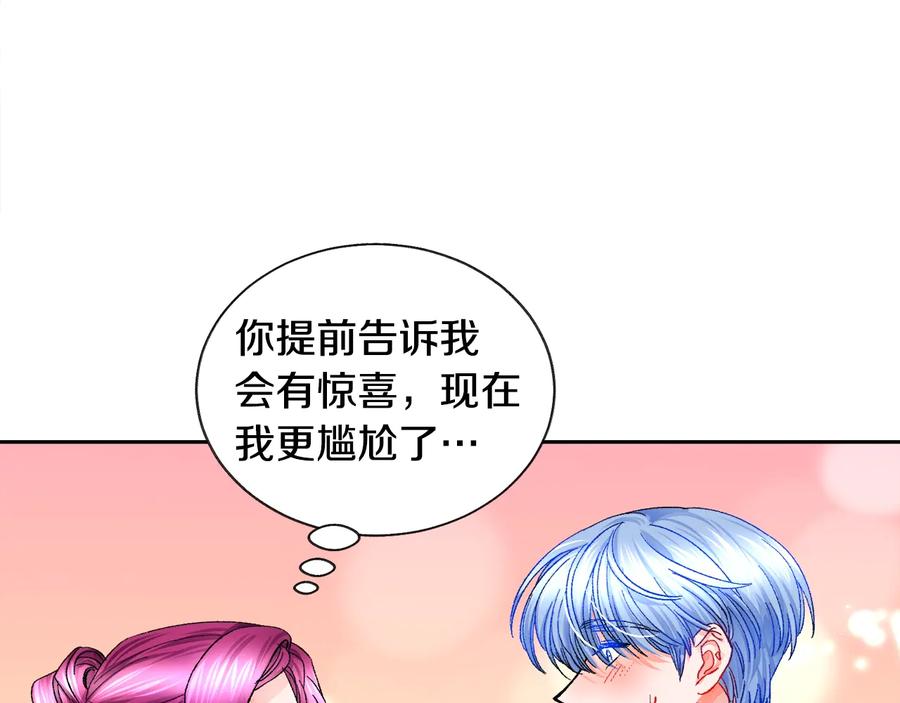 第26话 订婚礼服99