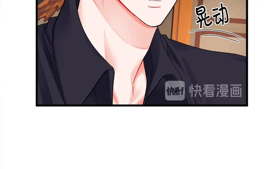 第46话 光想想就很幸福47