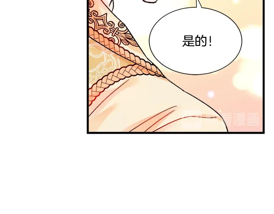 第47话 要喂我吃吗74