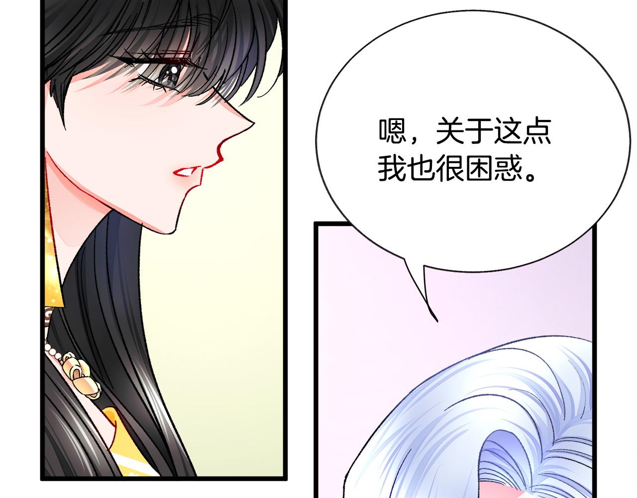 第72话 姐妹茶话会116