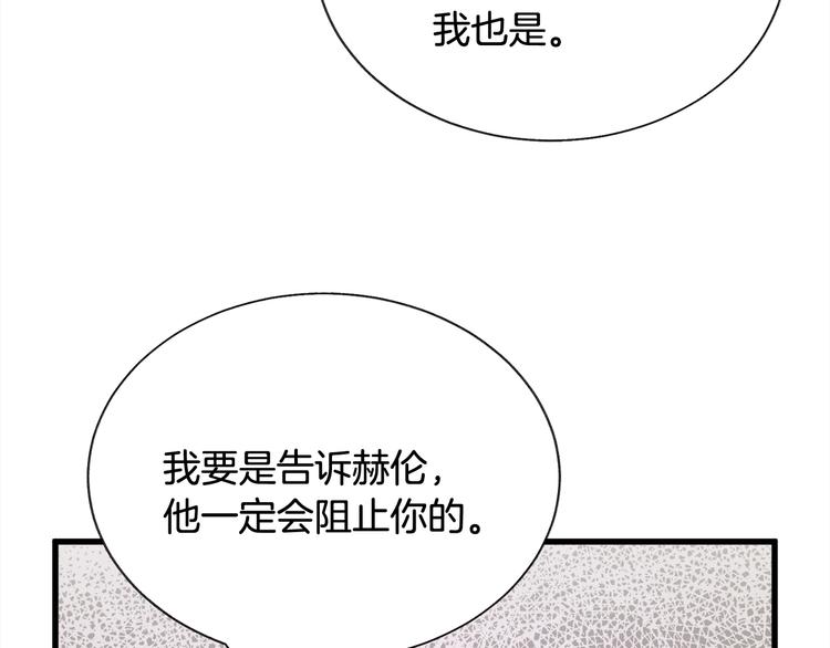 第56话 可怕的记忆89
