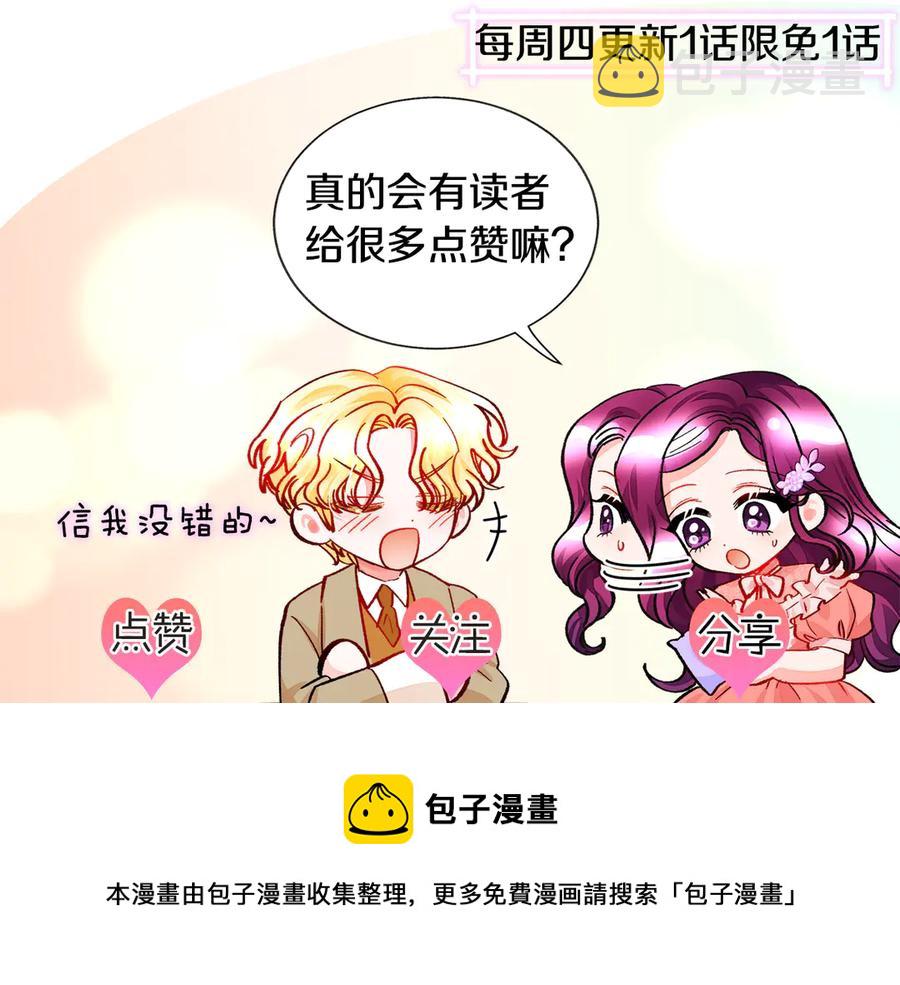 第38话 不想失去193