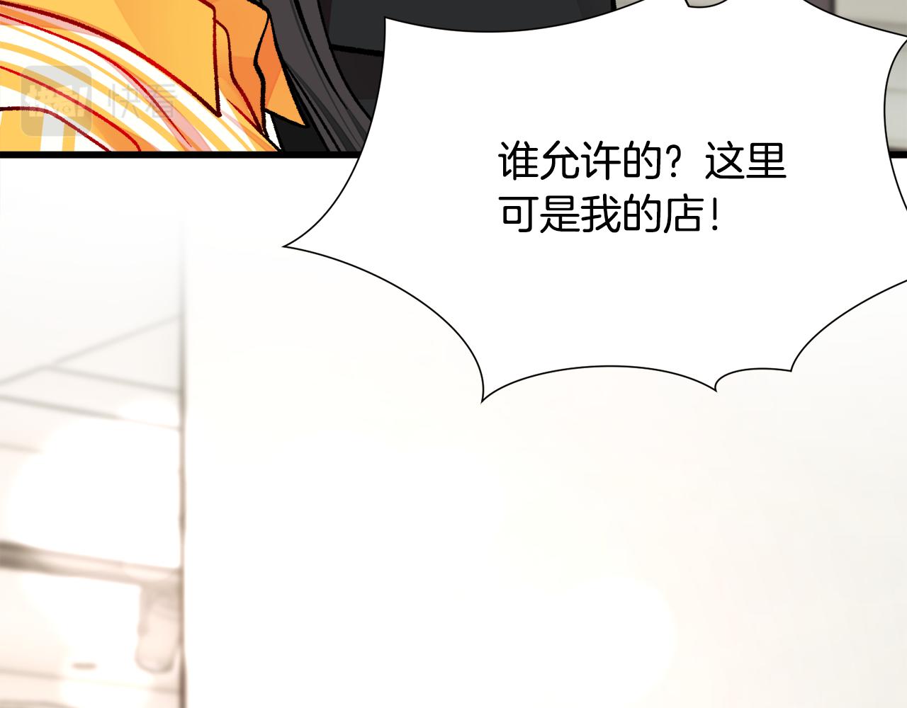 第86话 下雨桥段136
