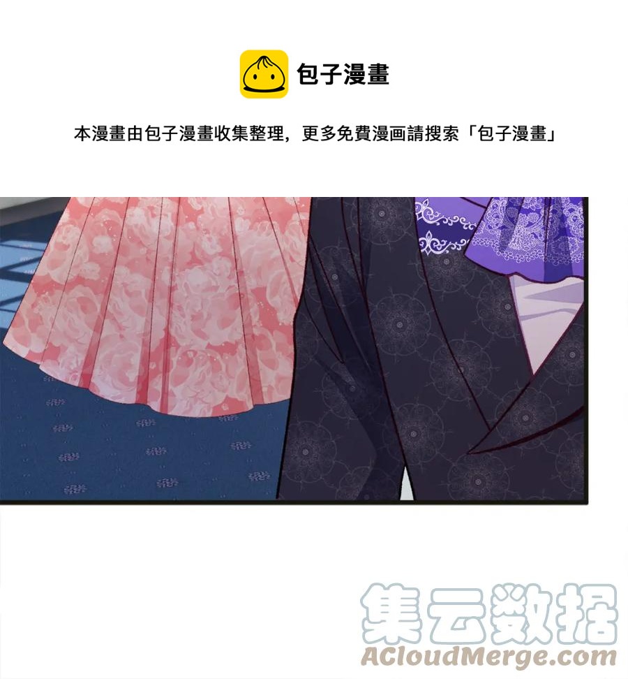 第103话 不敢见面76
