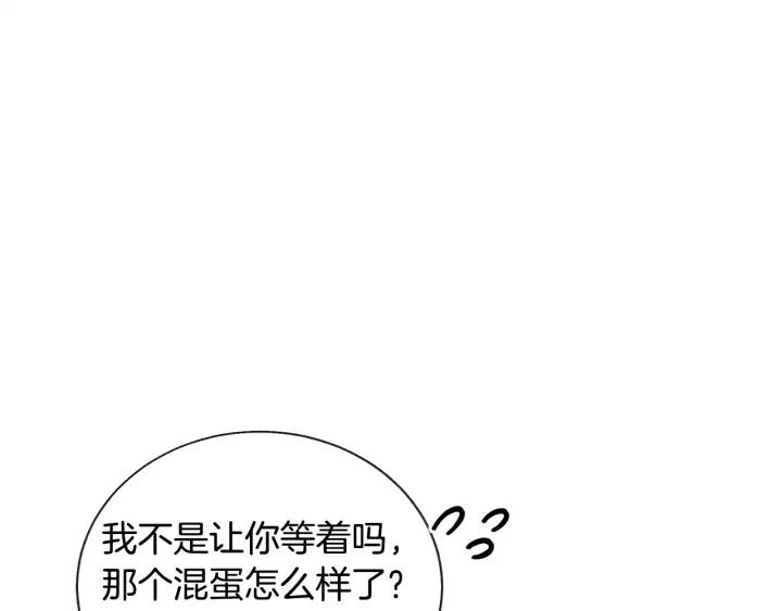 第15话 哭出来吧119