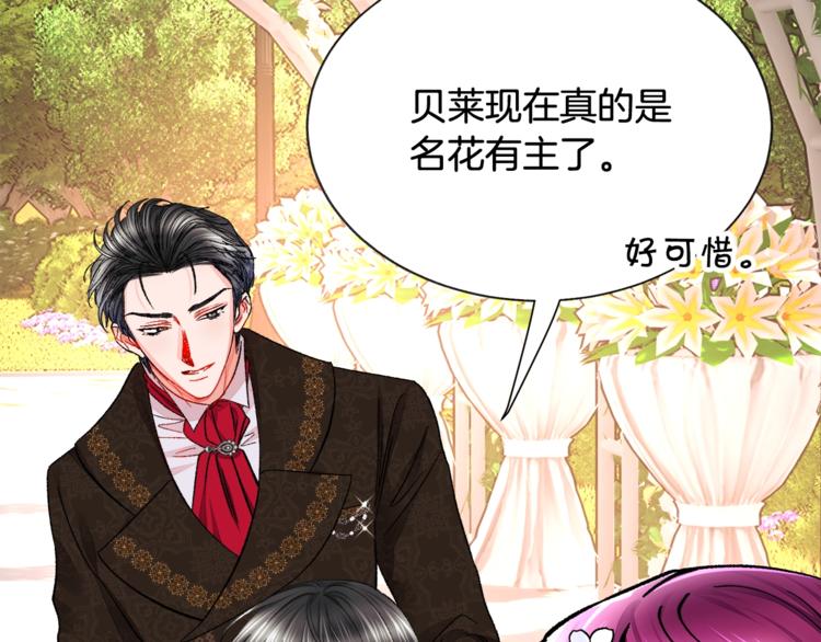 第55话 掌上明珠125