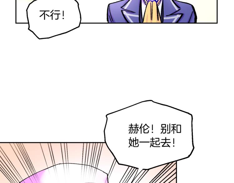 第6话 当断则断，超帅气118