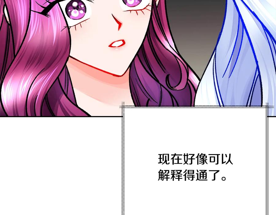 第34话 我的身体好用吗26