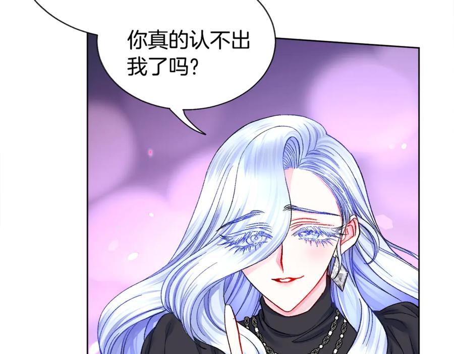 第41话 关于我的另一个世界57