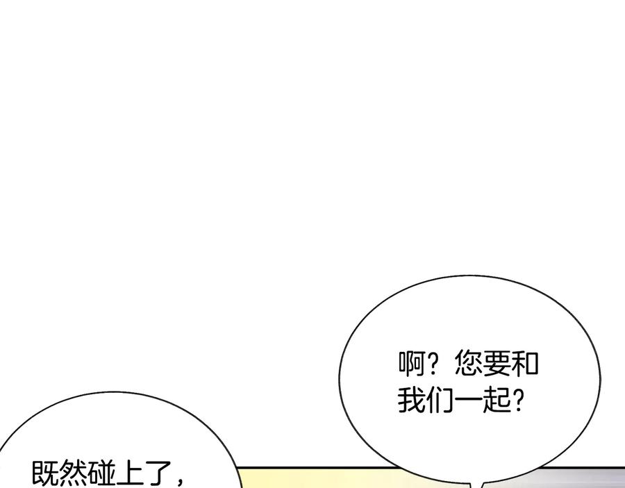 第28话 白马公主115