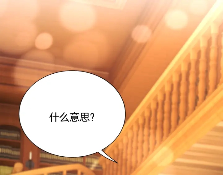 第65话 允许结婚169