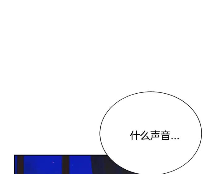 第12话 全世界都想和我订婚125