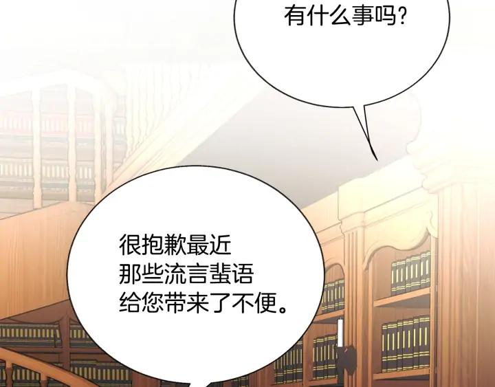 第20话 想吻你5
