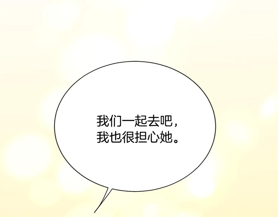 第61话 探望夏诺86