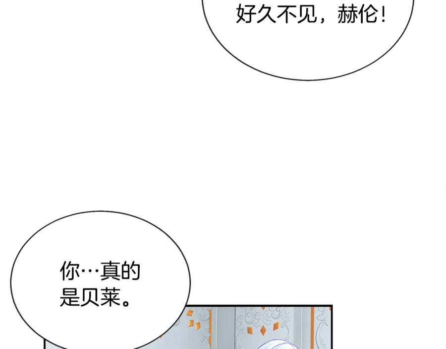 第37话 好久不见，赫伦111