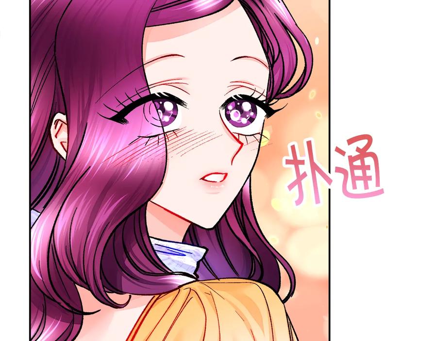第36话 我是特别的吗？102