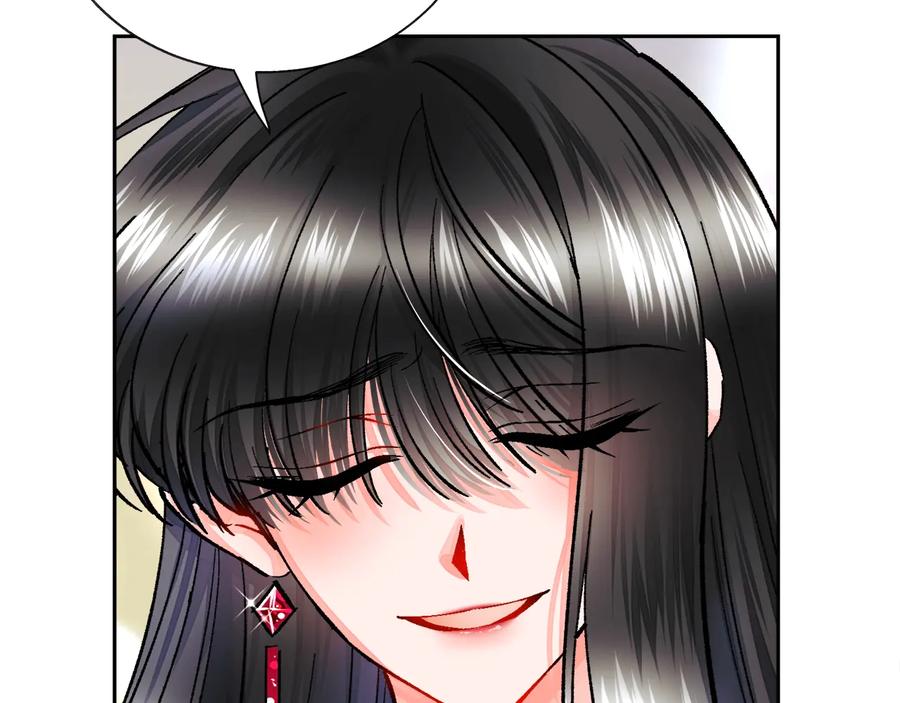 第27话 无中生友70