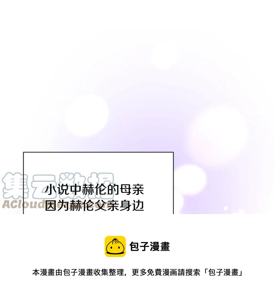 第38话 不想失去136