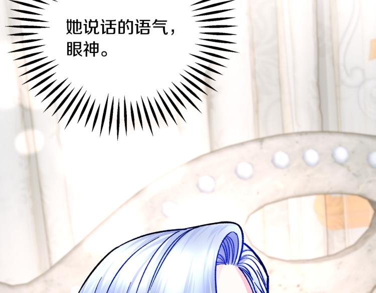 第68话 去见公主127