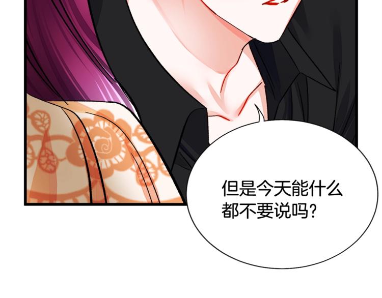 第50话 你没做错什么146