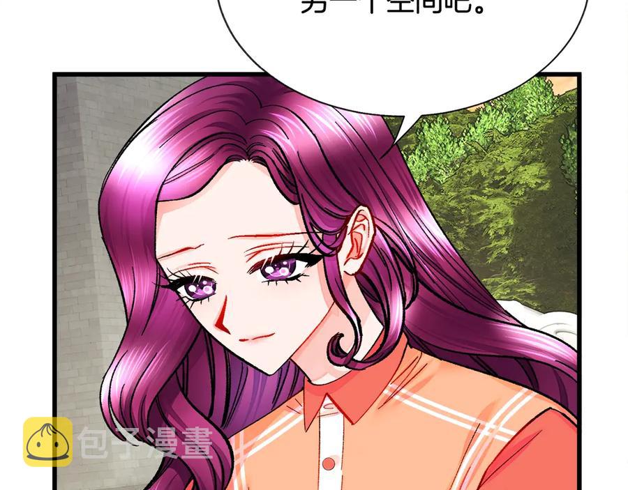 第42话 你只对谁温柔？87