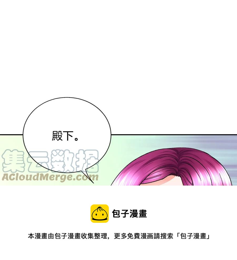 第32话 以一个男人的身份36