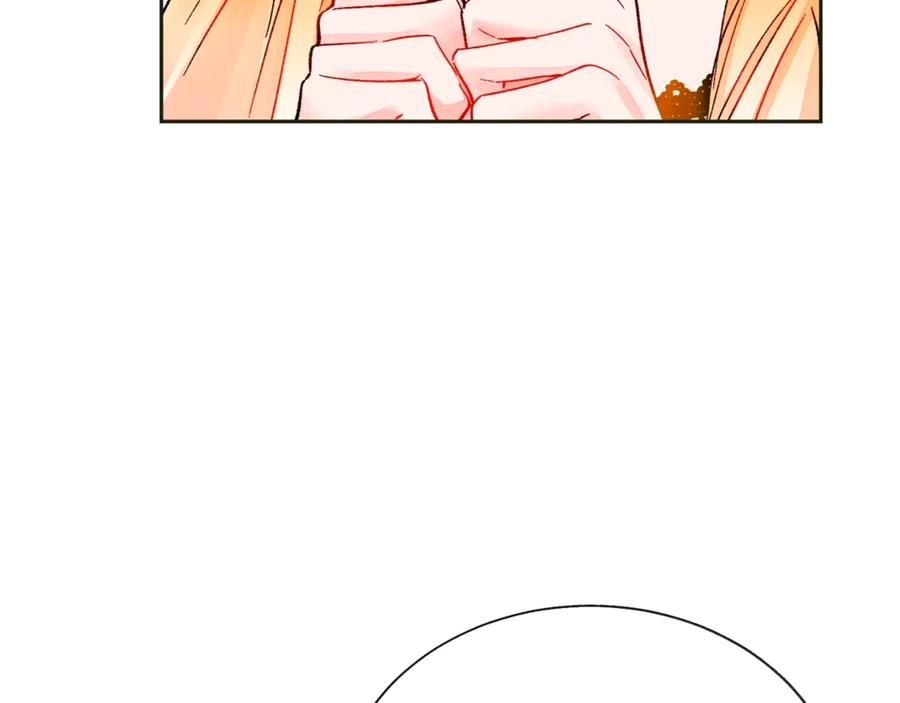 第35话 坦白身份133