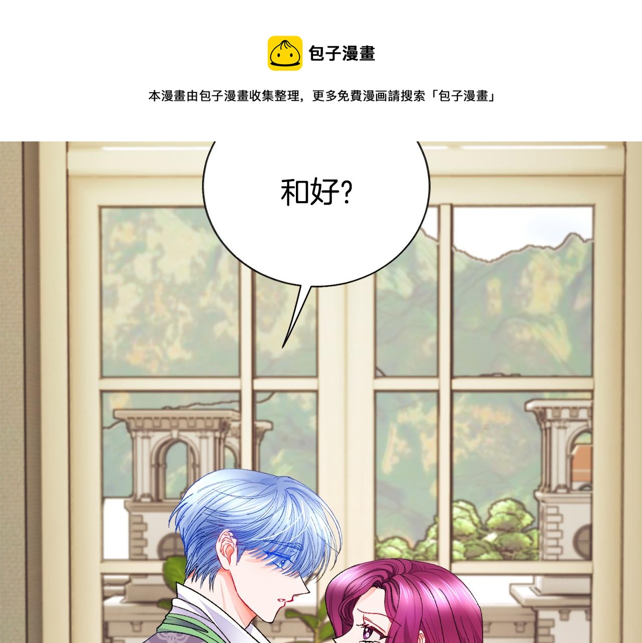 第93话 父母相见4