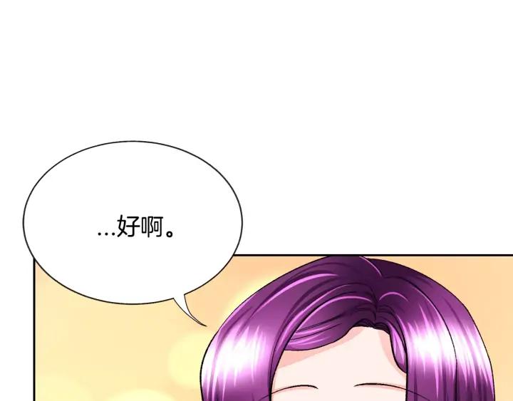 第8话 奶狗王子？26