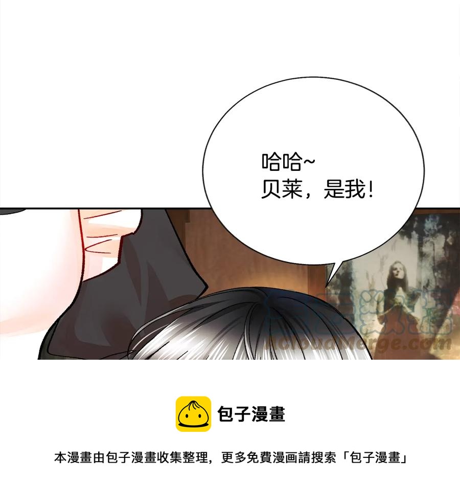 第26话 订婚礼服20