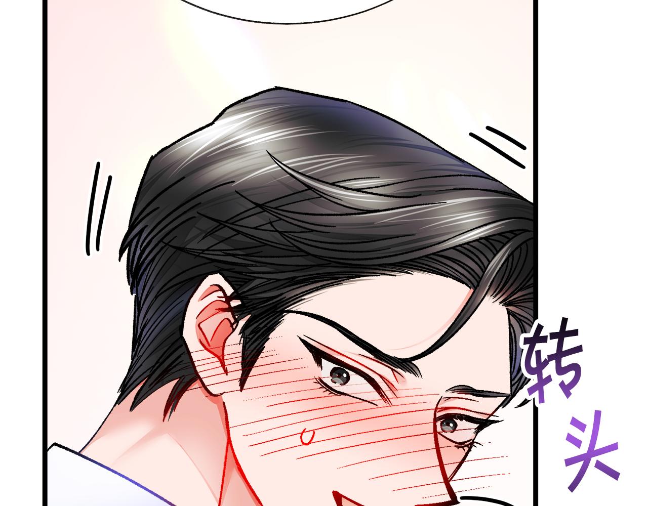 第87话 新加甜戏115