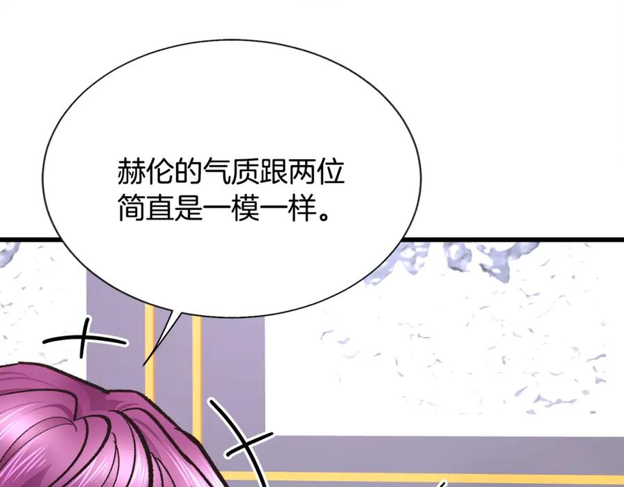 第94话 相亲相爱26