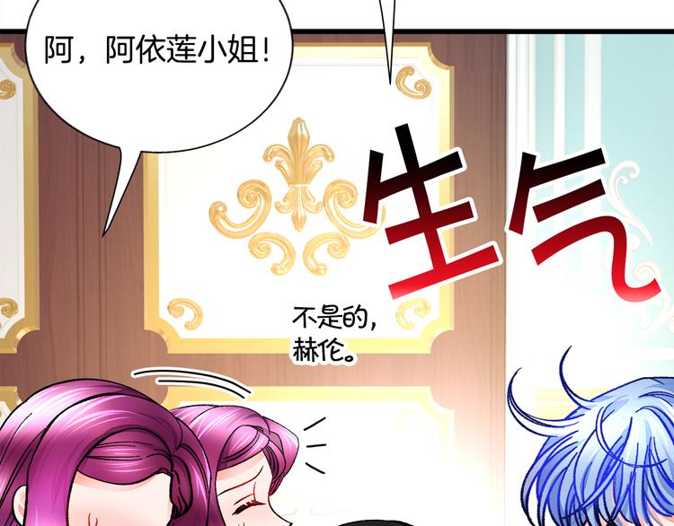 第59话 众人关心93