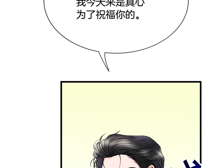 第54话 送你的礼物109