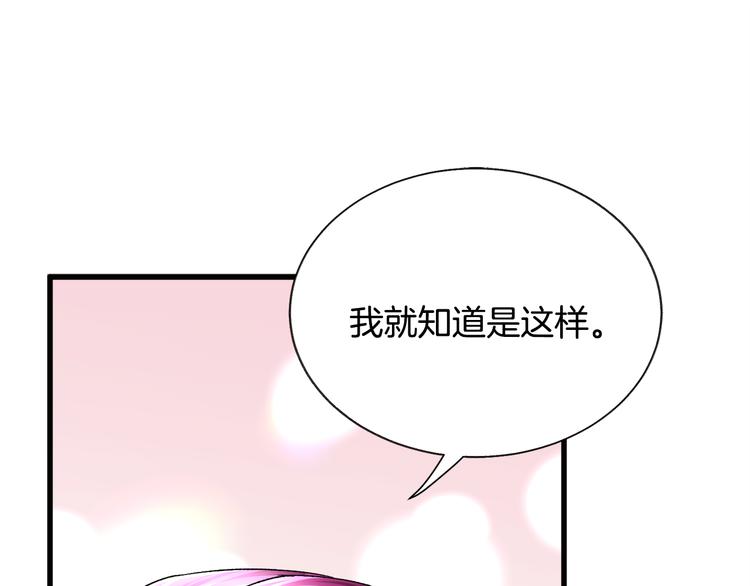 第59话 众人关心177