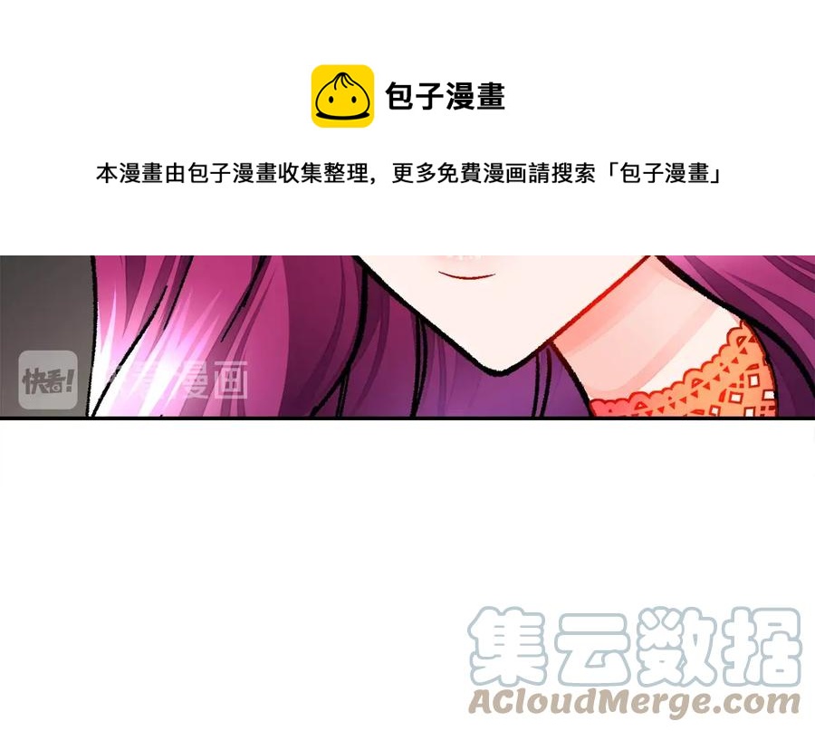 第24话 为什么要慌张呢？132